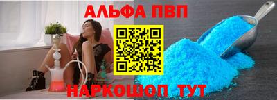 каннабис Бийск