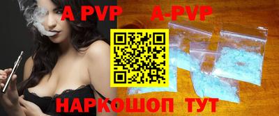 амфетамин Ипатово