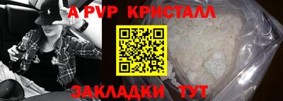 прущий лед Ирбит