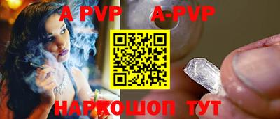 стафф Берёзовский