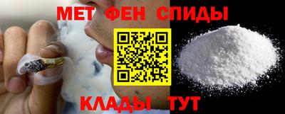 амфетамин Ипатово