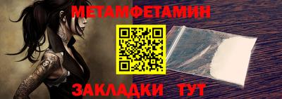 стафф Берёзовский