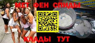 амфетамин Ипатово