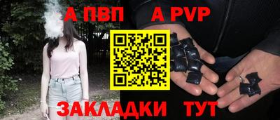 прущая мука Беслан