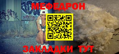 каннабис Бийск