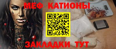 каннабис Бийск