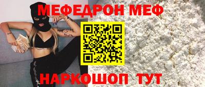 стафф Берёзовский