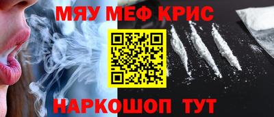 прущий лед Ирбит