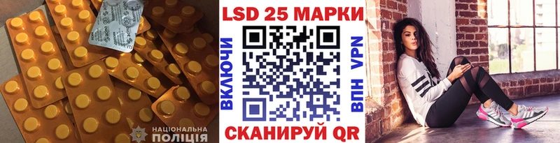 LSD-25 экстази кислота Старый Оскол