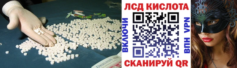 Лсд 25 экстази ecstasy  где найти   Старый Оскол 