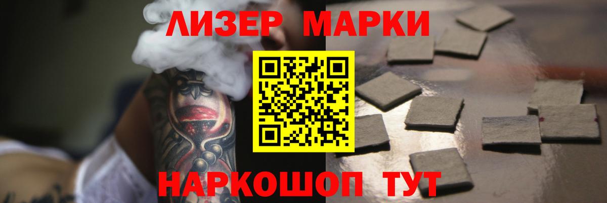 Лсд 25 экстази ecstasy Старый Оскол