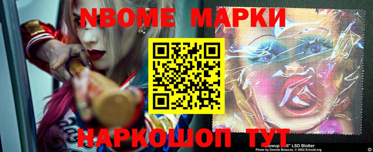 LSD-25 экстази кислота Старый Оскол