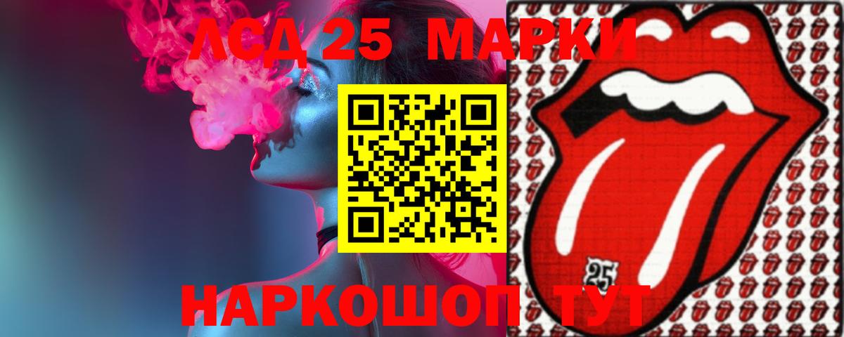 Старый Оскол  Лсд 25 экстази  Вход с VPN  LSD-25 экстази кислота 