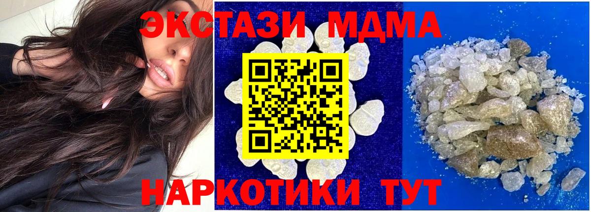 Мефедрон Старый Оскол