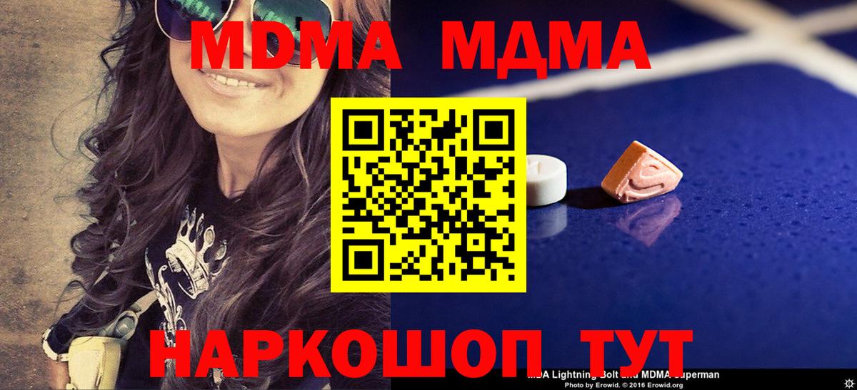 МДМА VHQ Старый Оскол