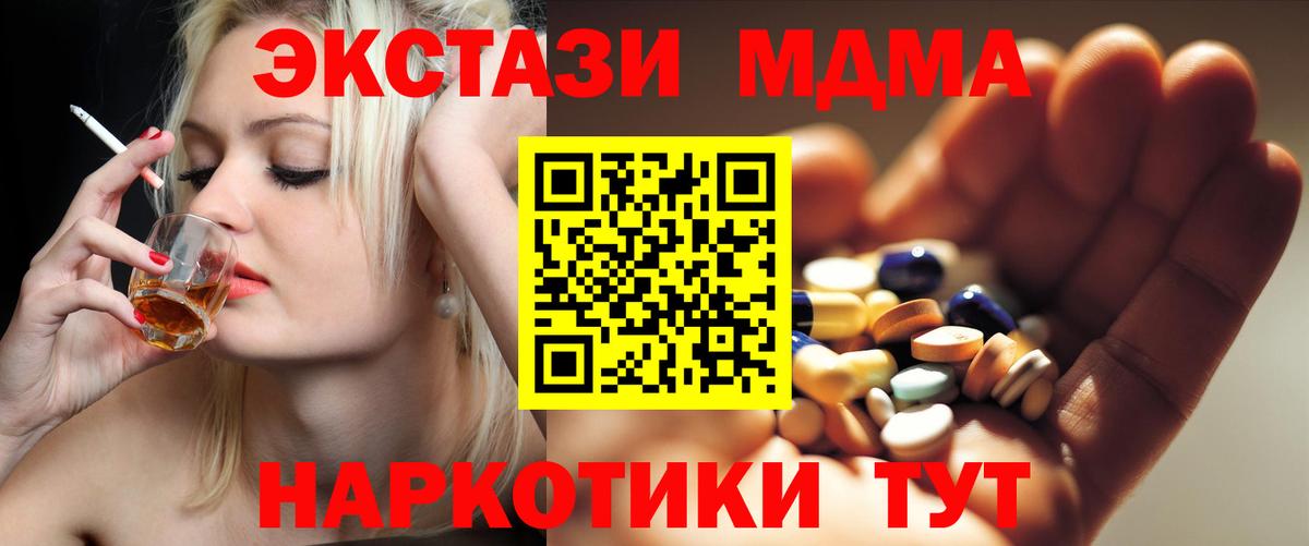 МДМА VHQ  MDMA молли  МДМА  Старый Оскол 