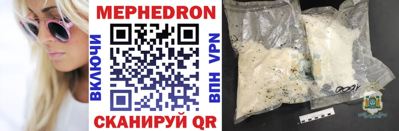 Мефедрон mephedrone  Старый Оскол 