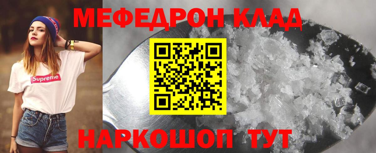 Мефедрон мяу мяу  Старый Оскол  Мефедрон VHQ 