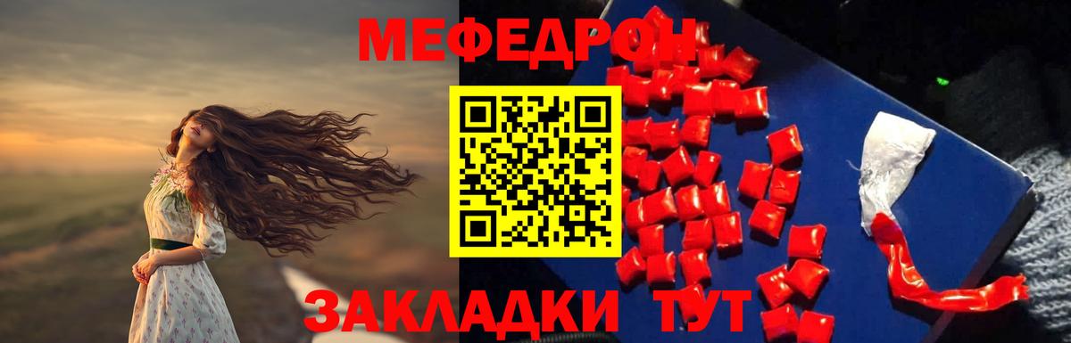 МЕФ мука Старый Оскол