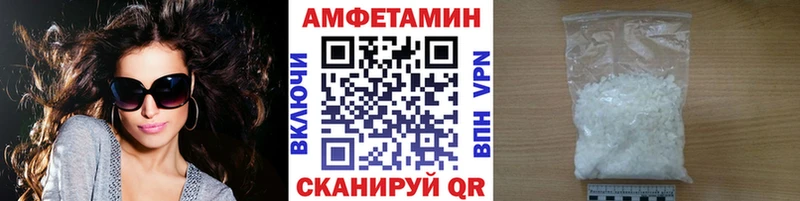 как найти закладки  Старый Оскол  Метамфетамин Methamphetamine 