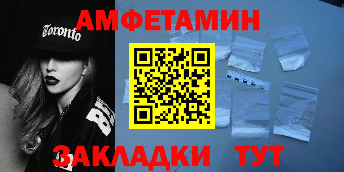 Старый Оскол  МЕТАМФЕТАМИН пудра  МЕТАМФЕТАМИН пудра  Вход с VPN 