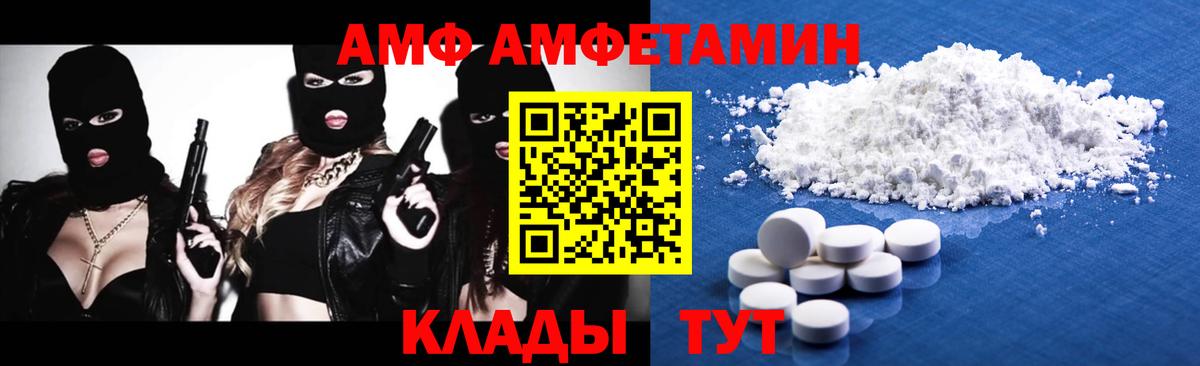 МЕТАМФЕТАМИН кристалл Старый Оскол