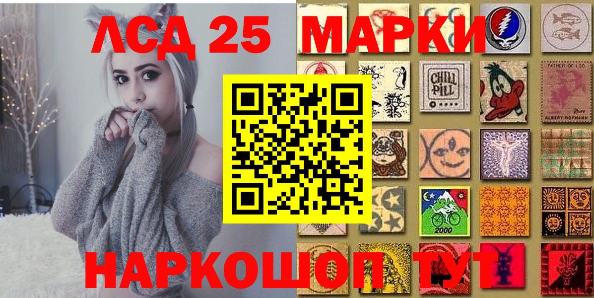 Марки N-bome 1,5мг  Марки NBOMe  Старый Оскол 