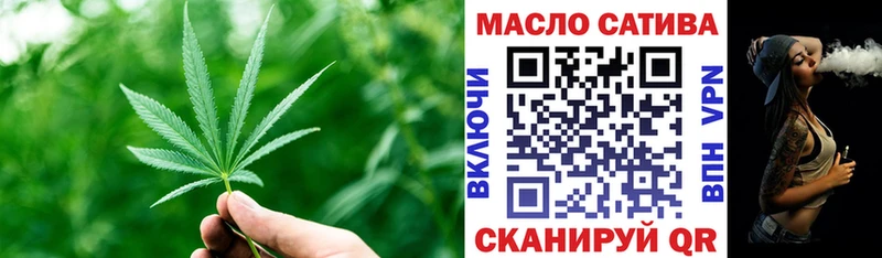 Дистиллят ТГК вейп  это формула  Старый Оскол 