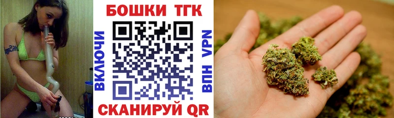 МАРИХУАНА THC 21%  дарк нет Telegram  Старый Оскол 