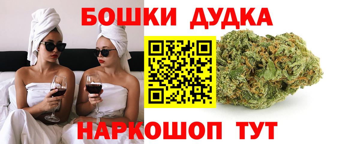 Конопля SATIVA & INDICA  Шишки марихуана OG Kush  Старый Оскол  Каннабис тримм  Каннабис Bruce Banner 