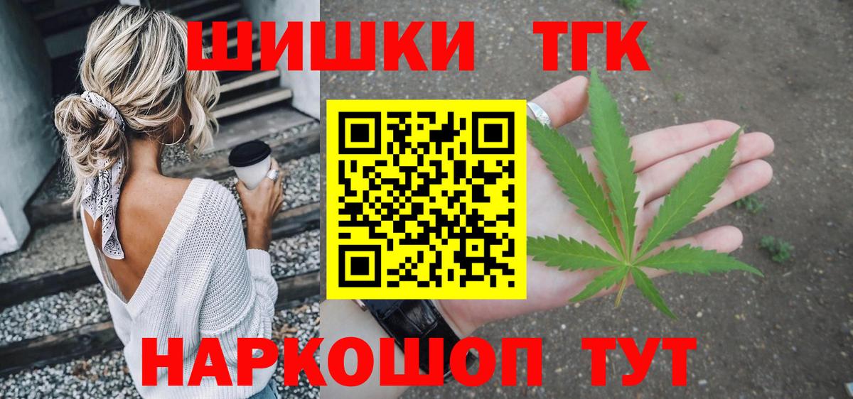 Бошки Шишки конопля  Марихуана MAZAR  Вход с VPN  Старый Оскол  Бошки марихуана индика 